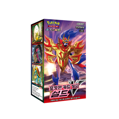 Pokémon Shield Display