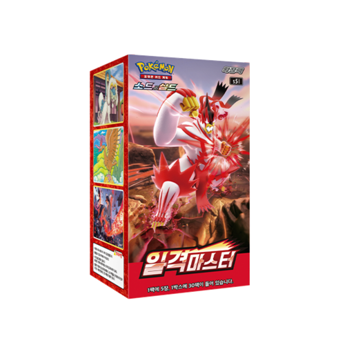 Pokémon Master Ichigeki Display