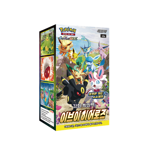 Pokémon Eevee Heroes Display