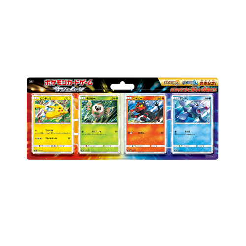 Pokémon Pikachu and New Friends Set