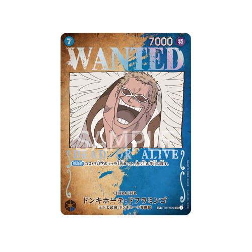 Donquixote Doflamingo SP ST03-009 Card
