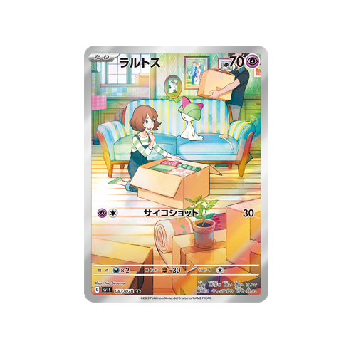 Ralts SV1S 083/078 AR Card