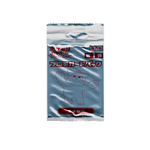 Pokémon Sun & Moon Promo 1 Booster