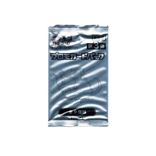 Pokémon Sun & Moon Promo 3 Booster