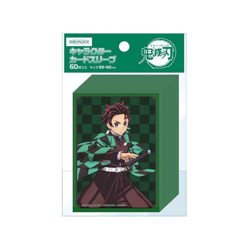 Demon Slayer: Kimetsu no Yaiba Tanjiro Sleeves
