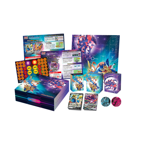 Pokémon Zacian & Zamazenta vs Eternatus Box