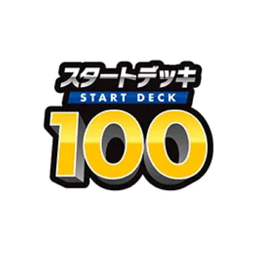 SI - 100 Starter Deck