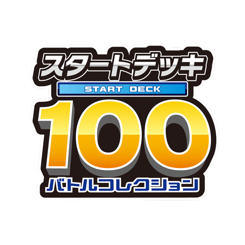 MC - 100 Battle Collection Starter Deck