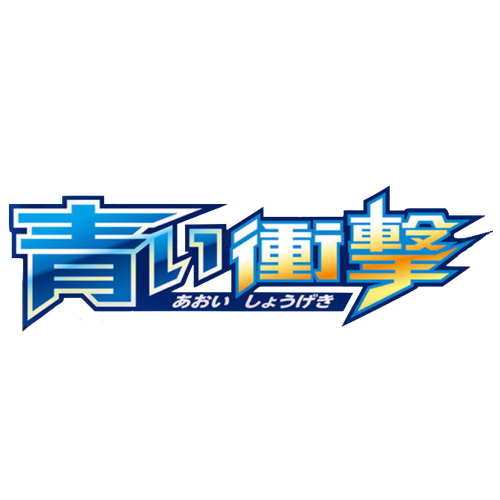 XY8 - Blue Impact