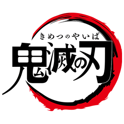 EX05BT - Demon Slayer Vol.2