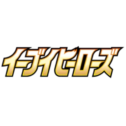 S6a - Eevee Heroes