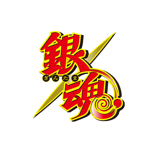 UA11BT - Gintama