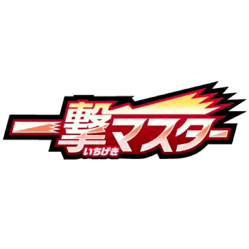 S5I - Master Ichigeki