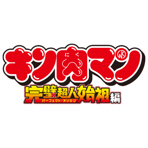 UA39BT - Kinnikuman