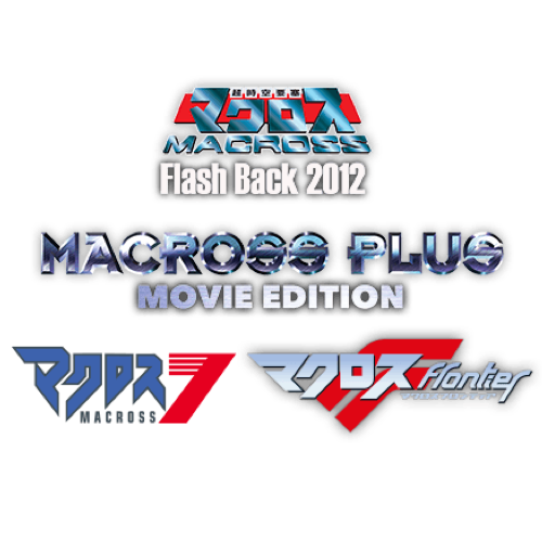 UA36BT - Macross Series