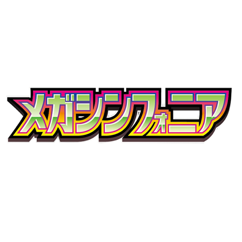 M1S - Mega Symphonia
