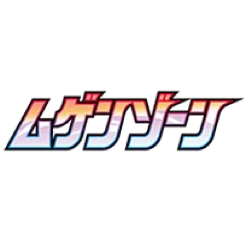 S3 - Mugen Zone