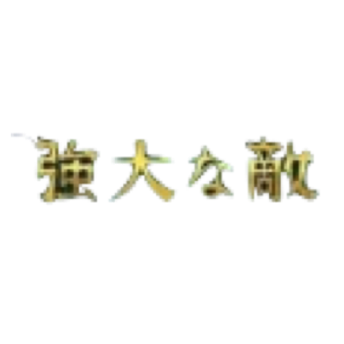 OP03 - Pillars of Strength