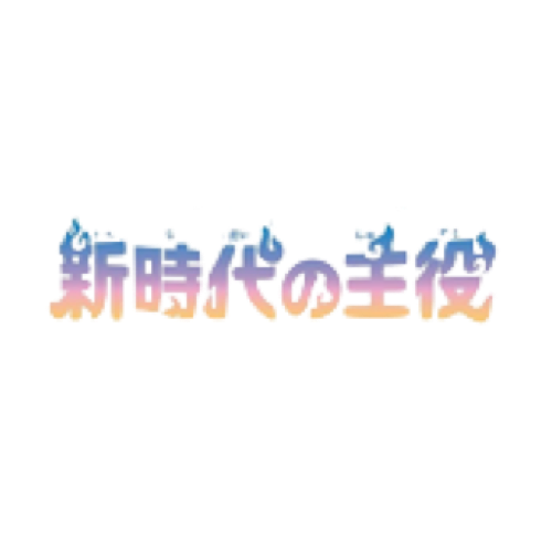 OP05 - Awakening of the New Era