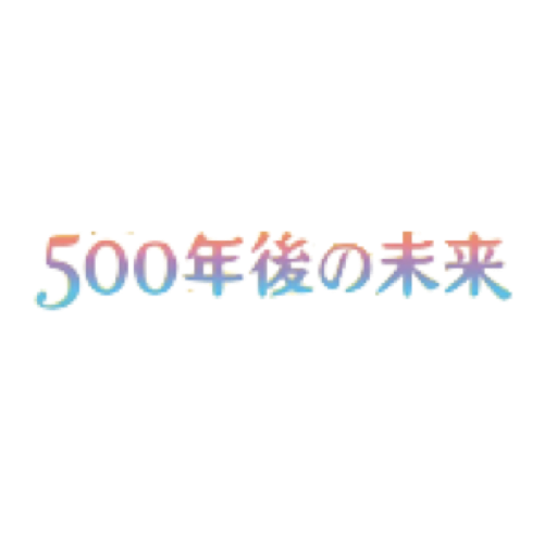 OP07 - 500 Years in the Future