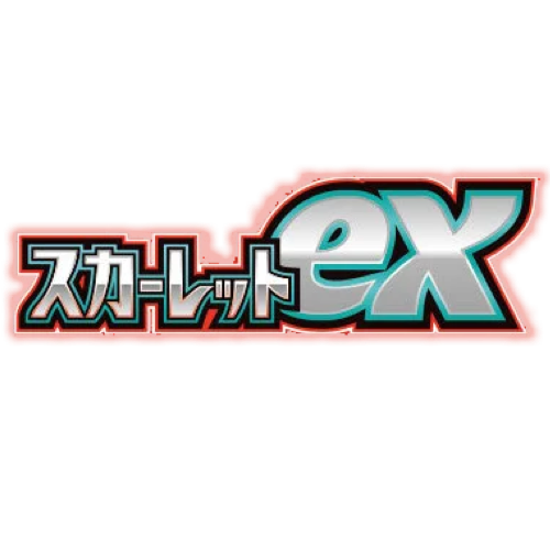 SV1S - Scarlet ex