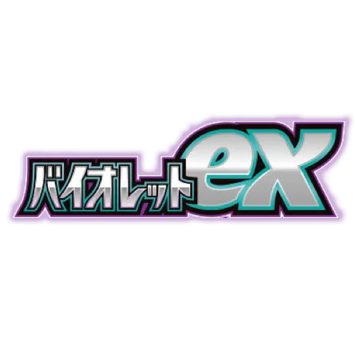 SV1V - Violet ex