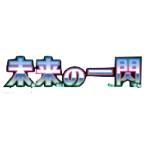 SV4M - Future Flash