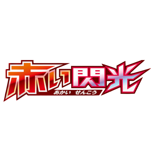 XY8 - Red Flash