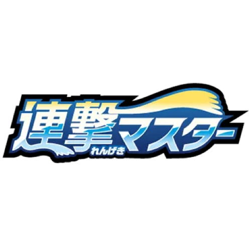 S5R - Master Rengeki