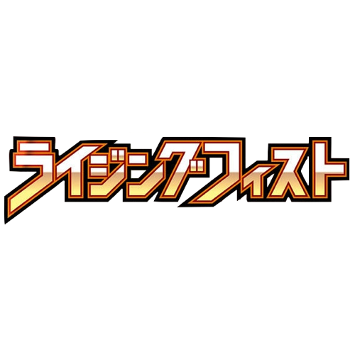 XY3 - Rising Fist