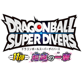 SDV11 - Divers Vol.11