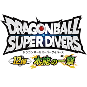 SDV12 - Divers Vol.12