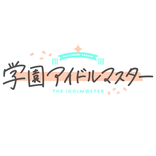 UA27BT - School Idolmaster