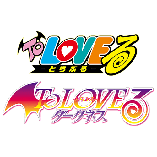 UA45BT - To Love-Ru -Memory of Heroines-