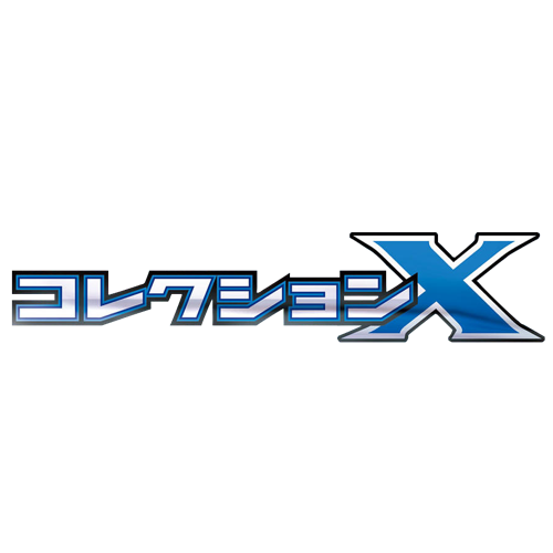 XY1 - Collection X