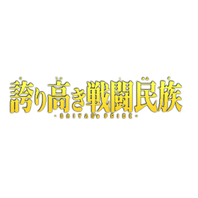 FB08 - Saiyan´s Pride