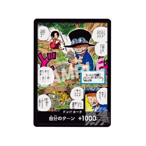 Saikyo Jump Sabo & Ace Don!! Card 🟢