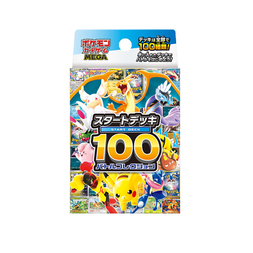 Pokémon 100 Battle Collection Starter Deck