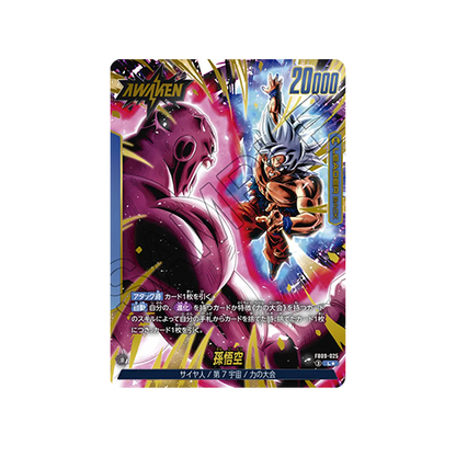 Son Goku Leader★ FB09-025 Card