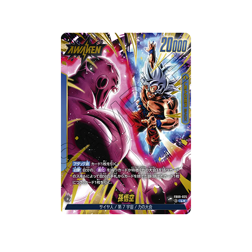 Son Goku Leader★ FB09-025 Card