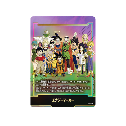 Energy Marker Parallel E-157 Card