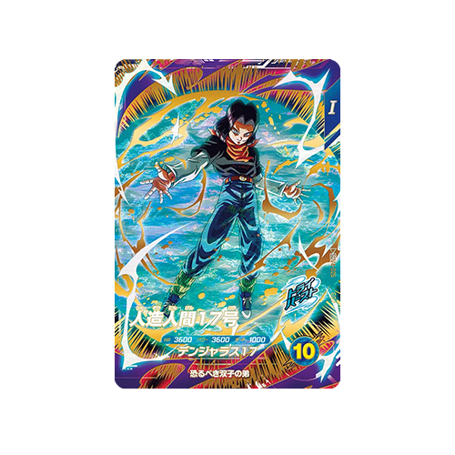 Android 17 SDV4-026 GDR Card