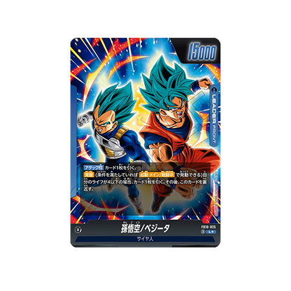 Son Goku/Vegeta Leader FB10-025 Card