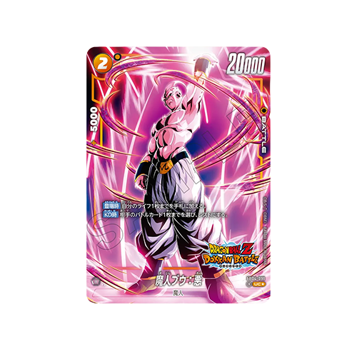 Majin Buu : Evil Parallel FB04-091 Card