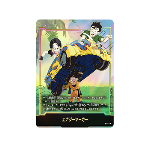 Energy Marker Parallel E-158 Card