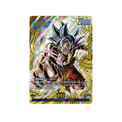 Son Goku GOD RARE Leader FB09-025 Card