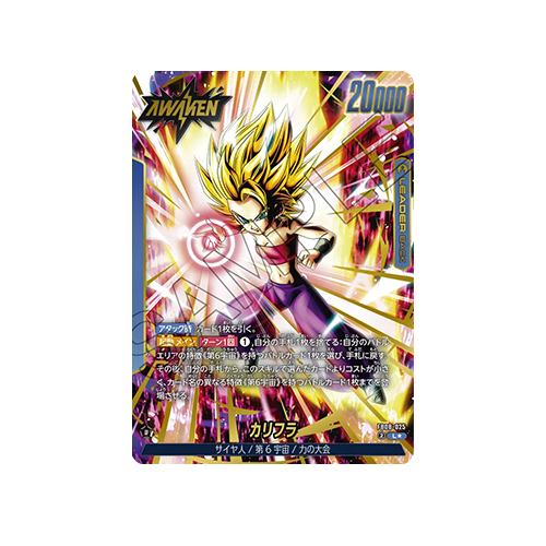 Caulifla Leader FB08-025 Card