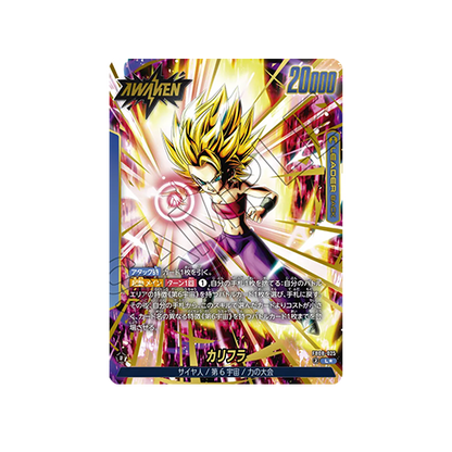 Caulifla Leader FB08-025 Card