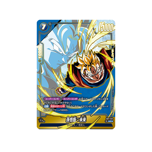 Son Gohan : Future Parallel FB11-031 Card