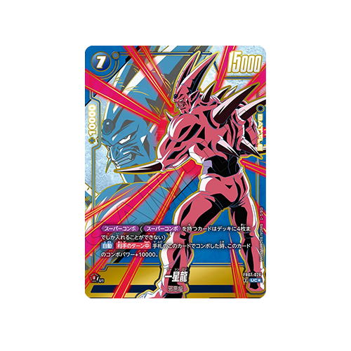 Syn Shenron Parallel FB07-027 Card